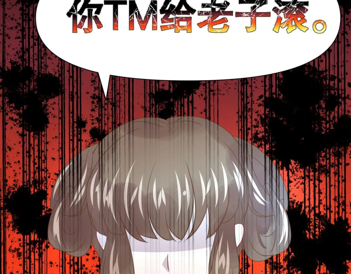 15 果然还是“尸体”啊 第35页