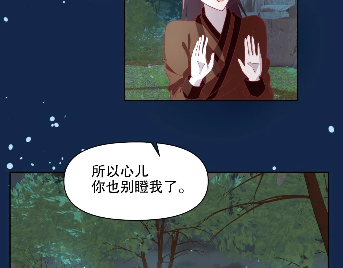 15 果然还是“尸体”啊 第38页
