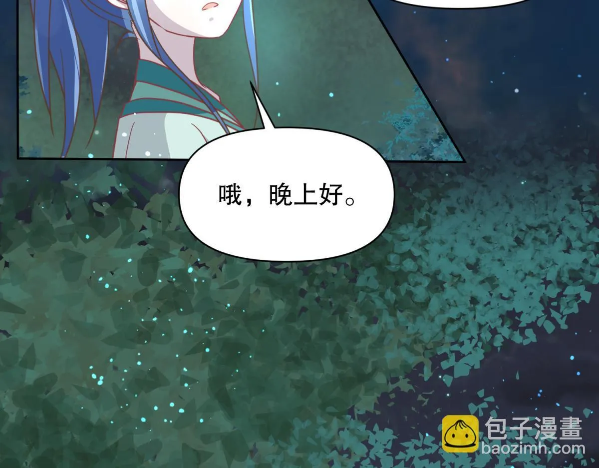 16 英台身为主角却被边缘化？ 第5页