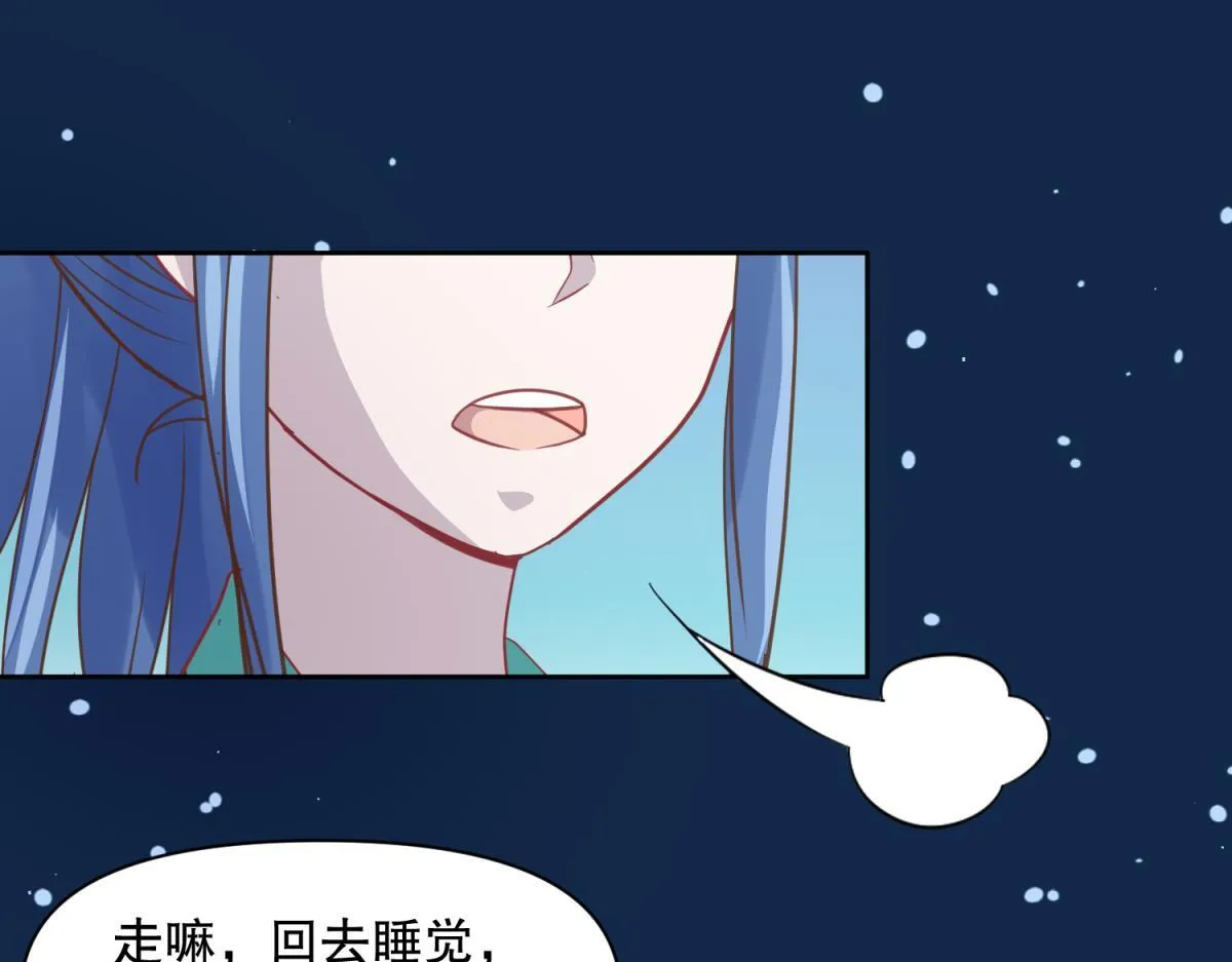 16 英台身为主角却被边缘化？ 第15页