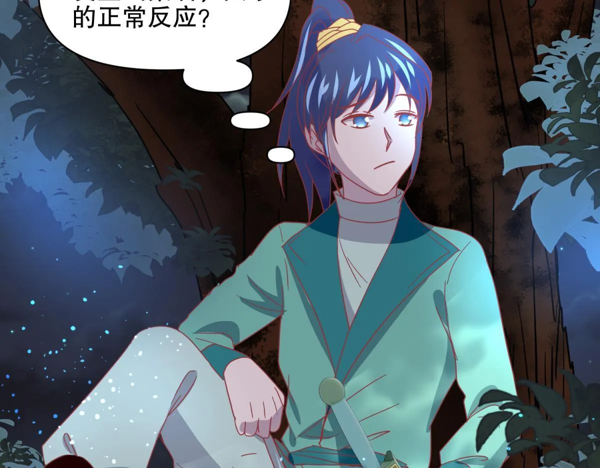 16 英台身为主角却被边缘化？ 第27页
