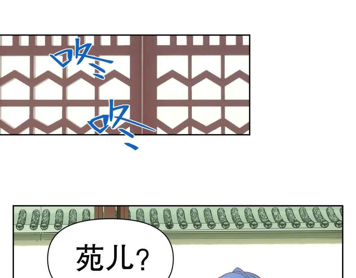 17 已经知道幕后boss是谁 第6页