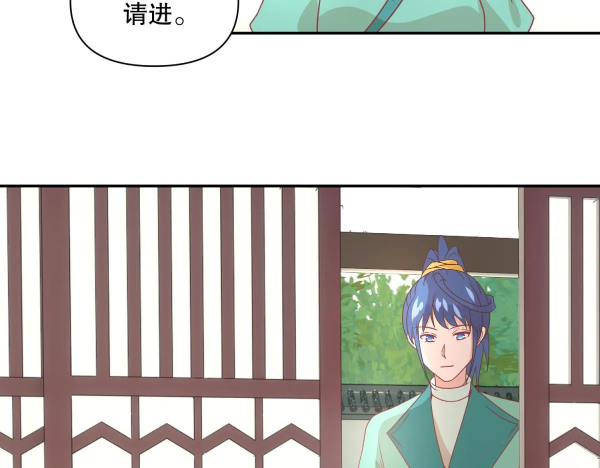 17 已经知道幕后boss是谁 第10页
