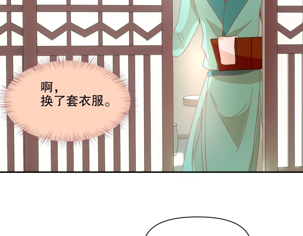 17 已经知道幕后boss是谁 第11页