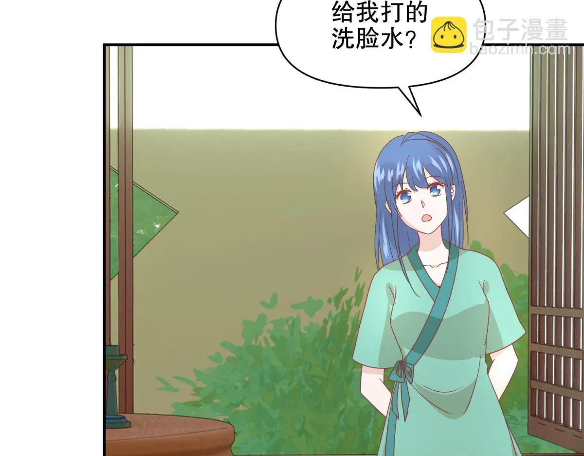 17 已经知道幕后boss是谁 第12页