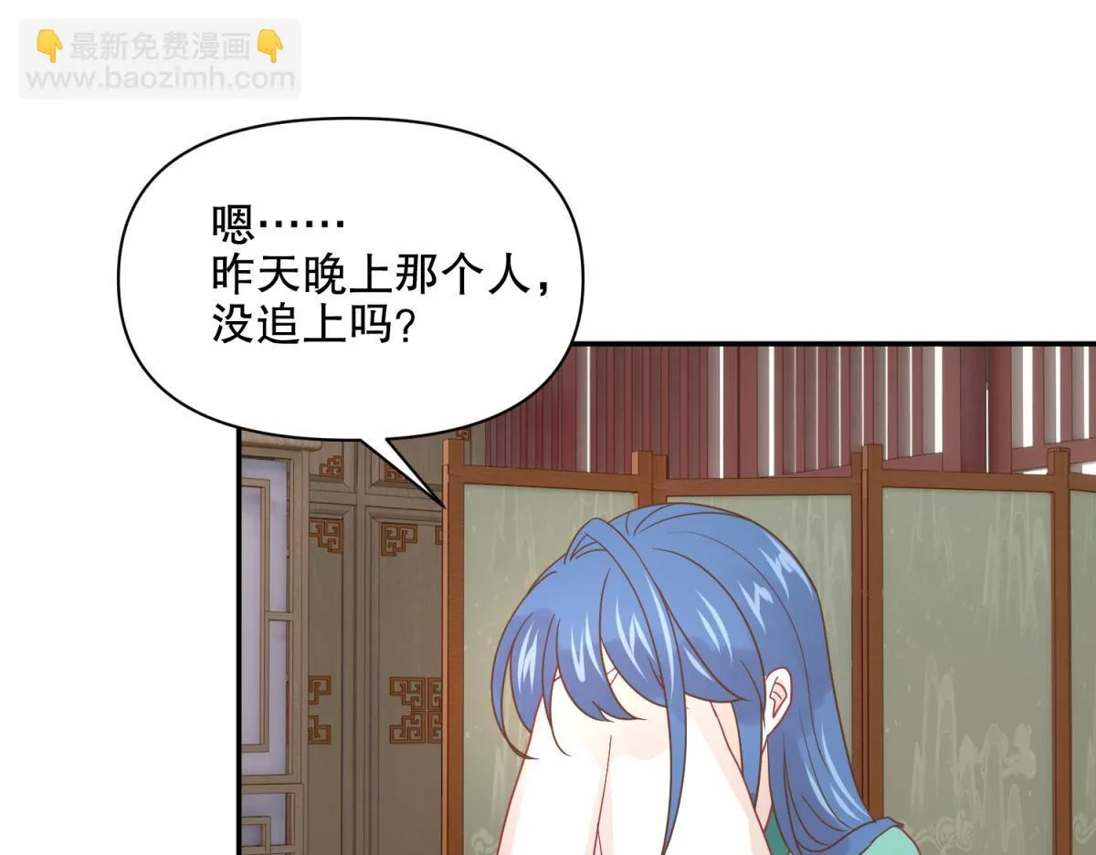17 已经知道幕后boss是谁 第15页