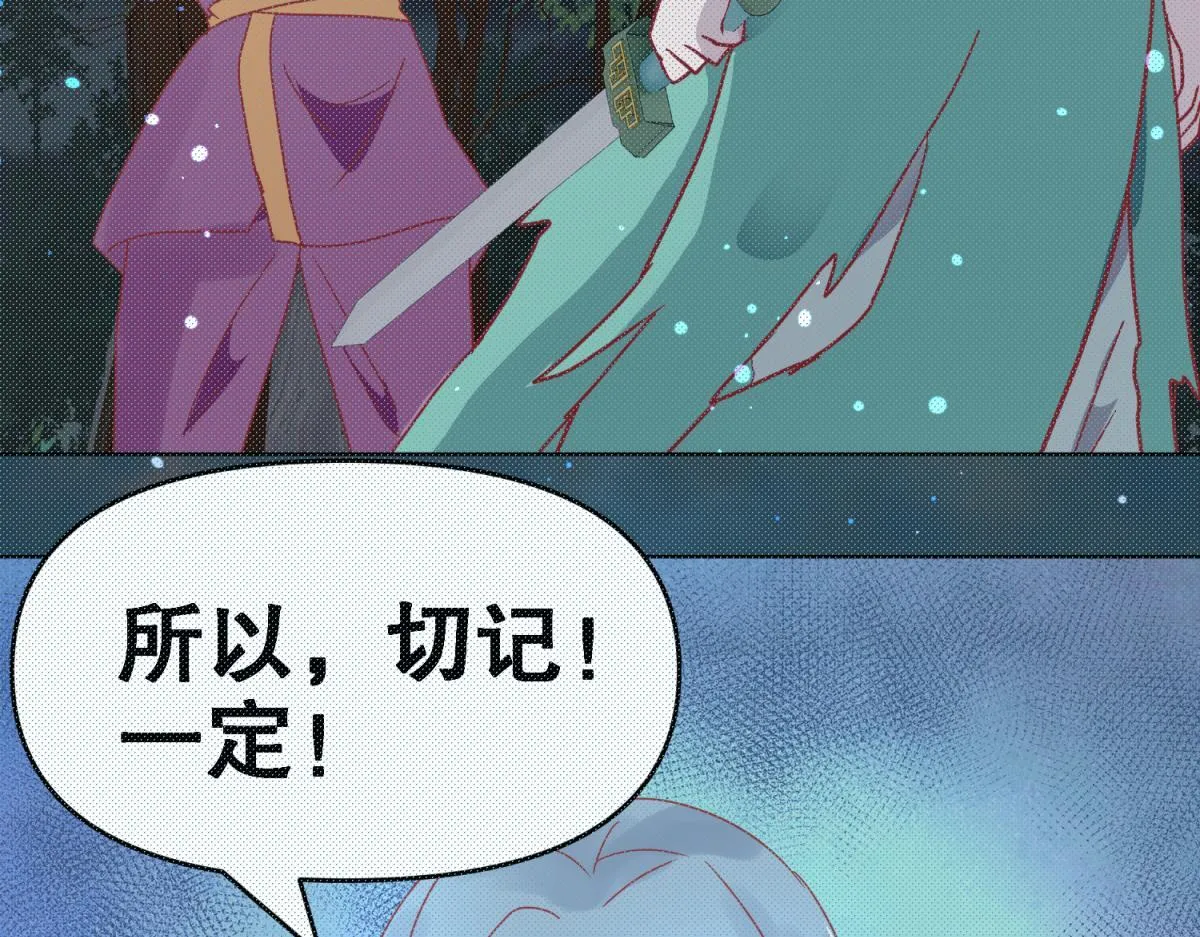 17 已经知道幕后boss是谁 第34页