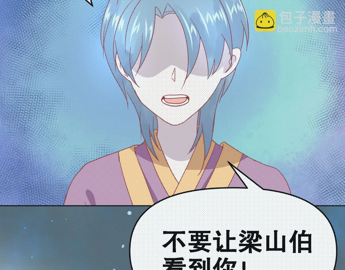 17 已经知道幕后boss是谁 第35页