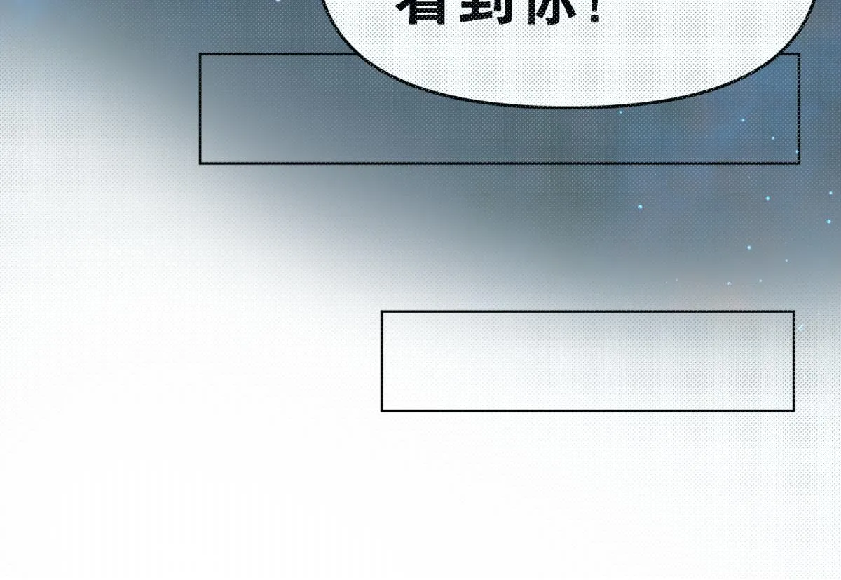 17 已经知道幕后boss是谁 第36页