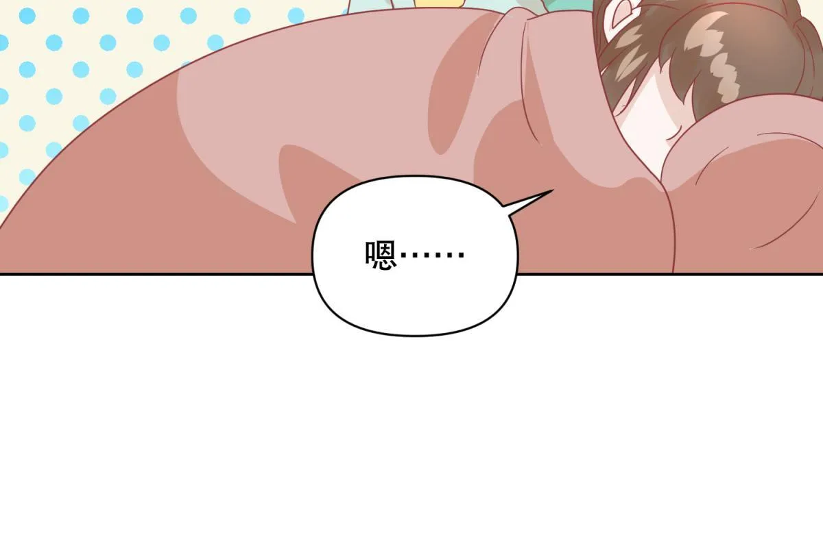 18 我的护卫不止一个？ 第28页