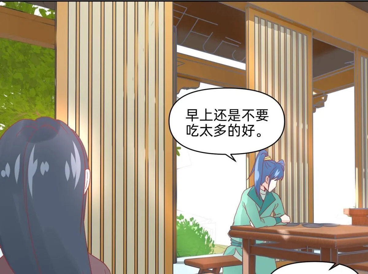 19 分头办事，效率最高 第2页