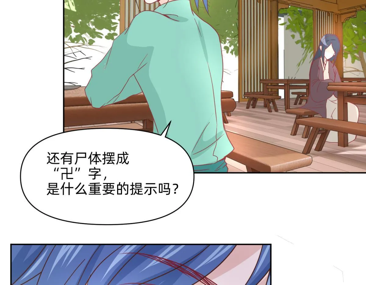 19 分头办事，效率最高 第4页