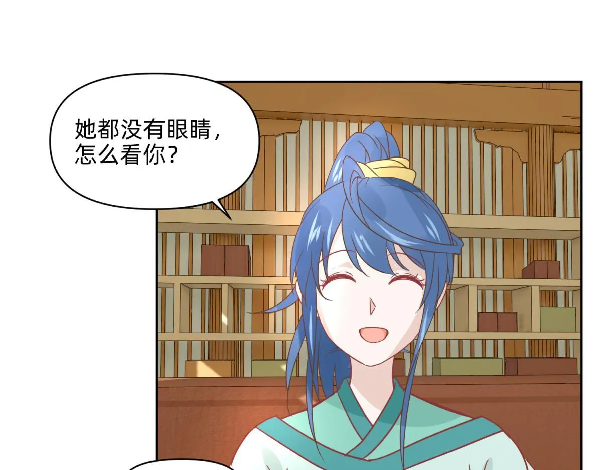 19 分头办事，效率最高 第8页