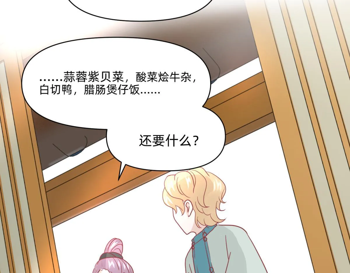 19 分头办事，效率最高 第12页