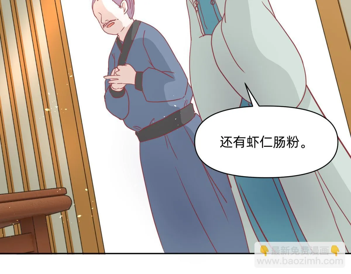 19 分头办事，效率最高 第13页