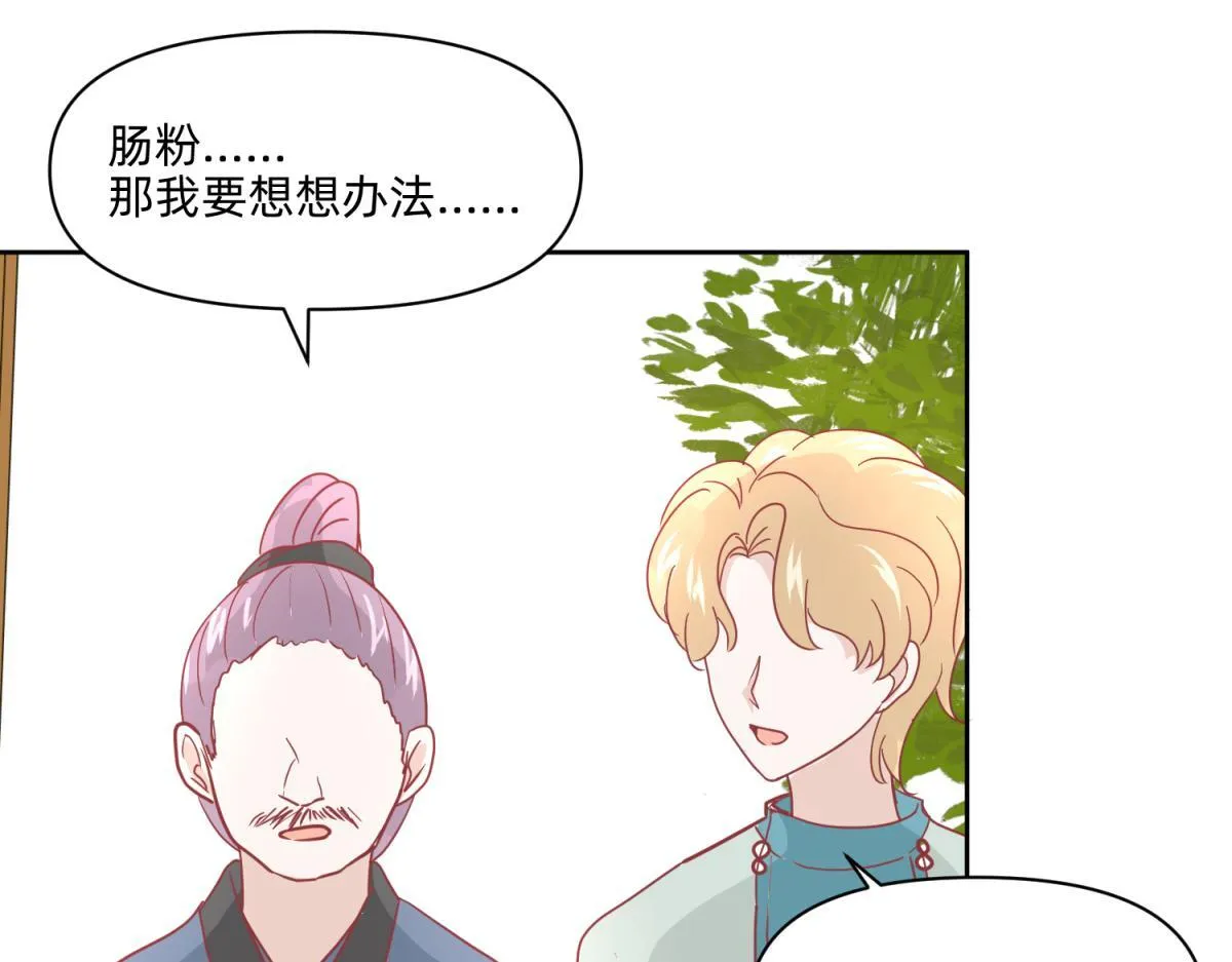 19 分头办事，效率最高 第14页