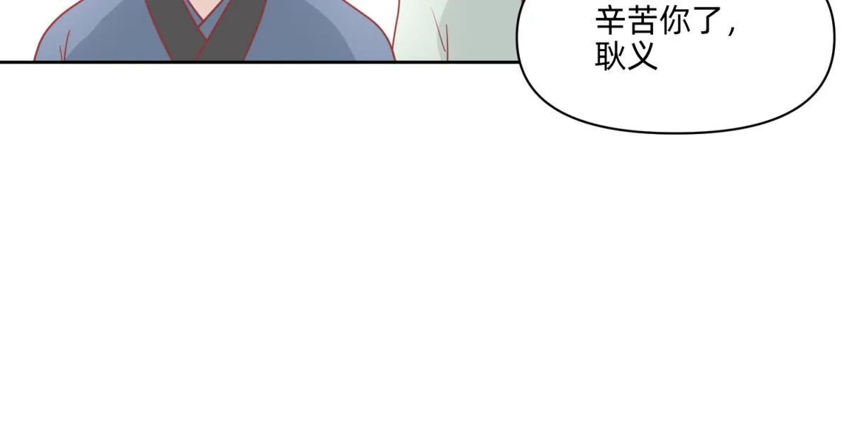 19 分头办事，效率最高 第15页