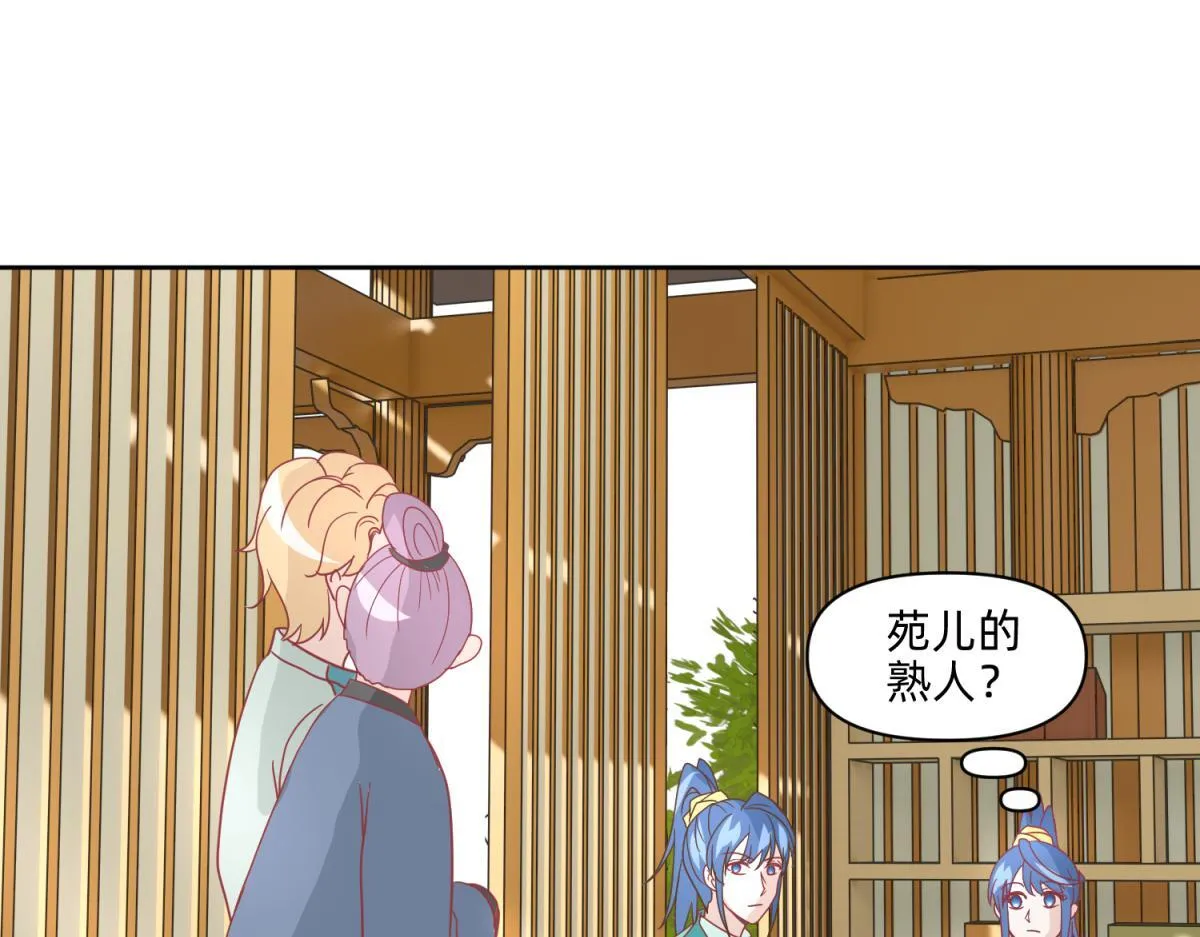 19 分头办事，效率最高 第17页