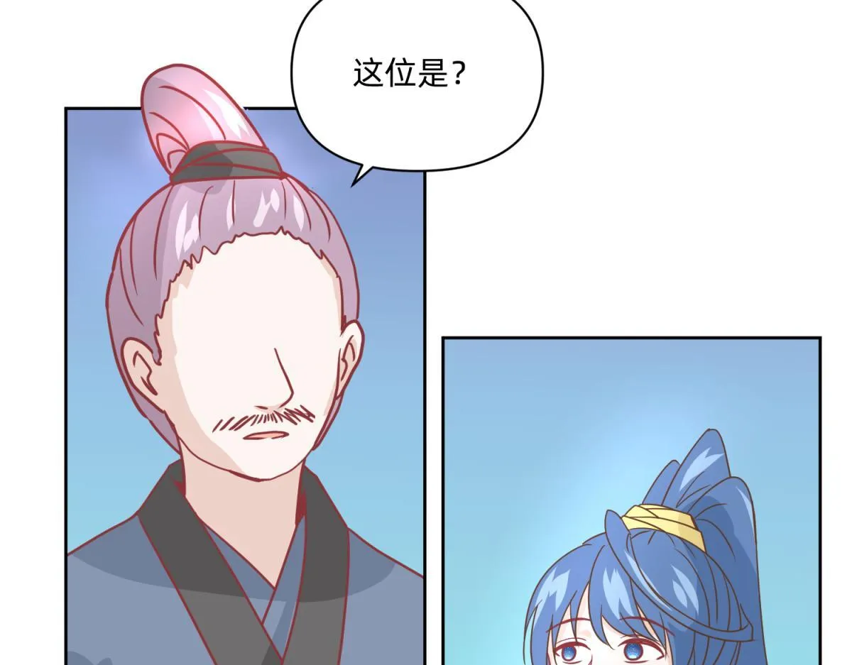 19 分头办事，效率最高 第20页