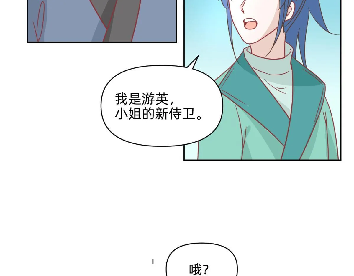 19 分头办事，效率最高 第21页