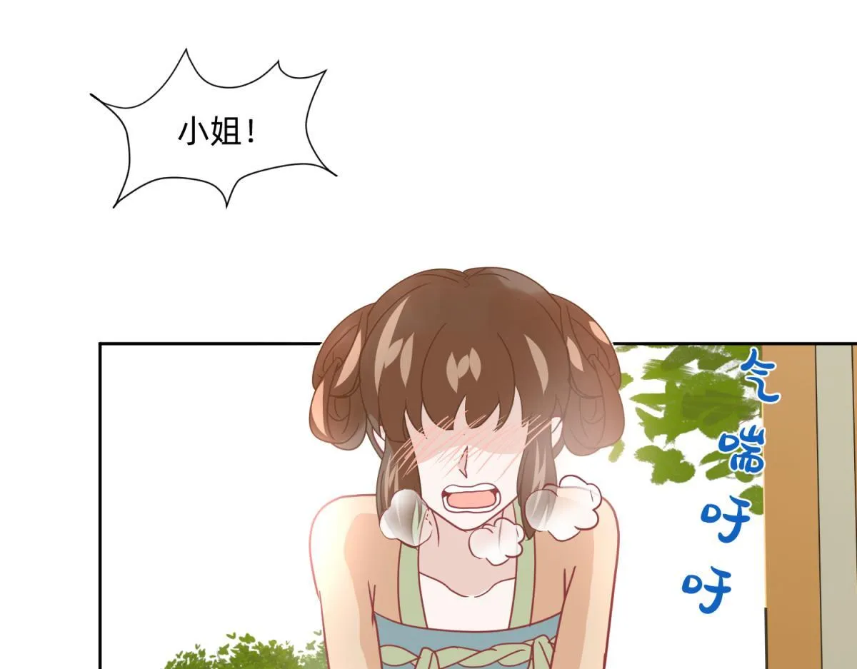 19 分头办事，效率最高 第23页