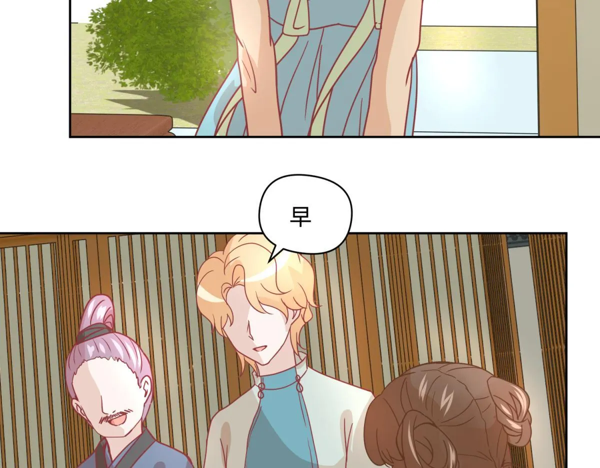 19 分头办事，效率最高 第24页