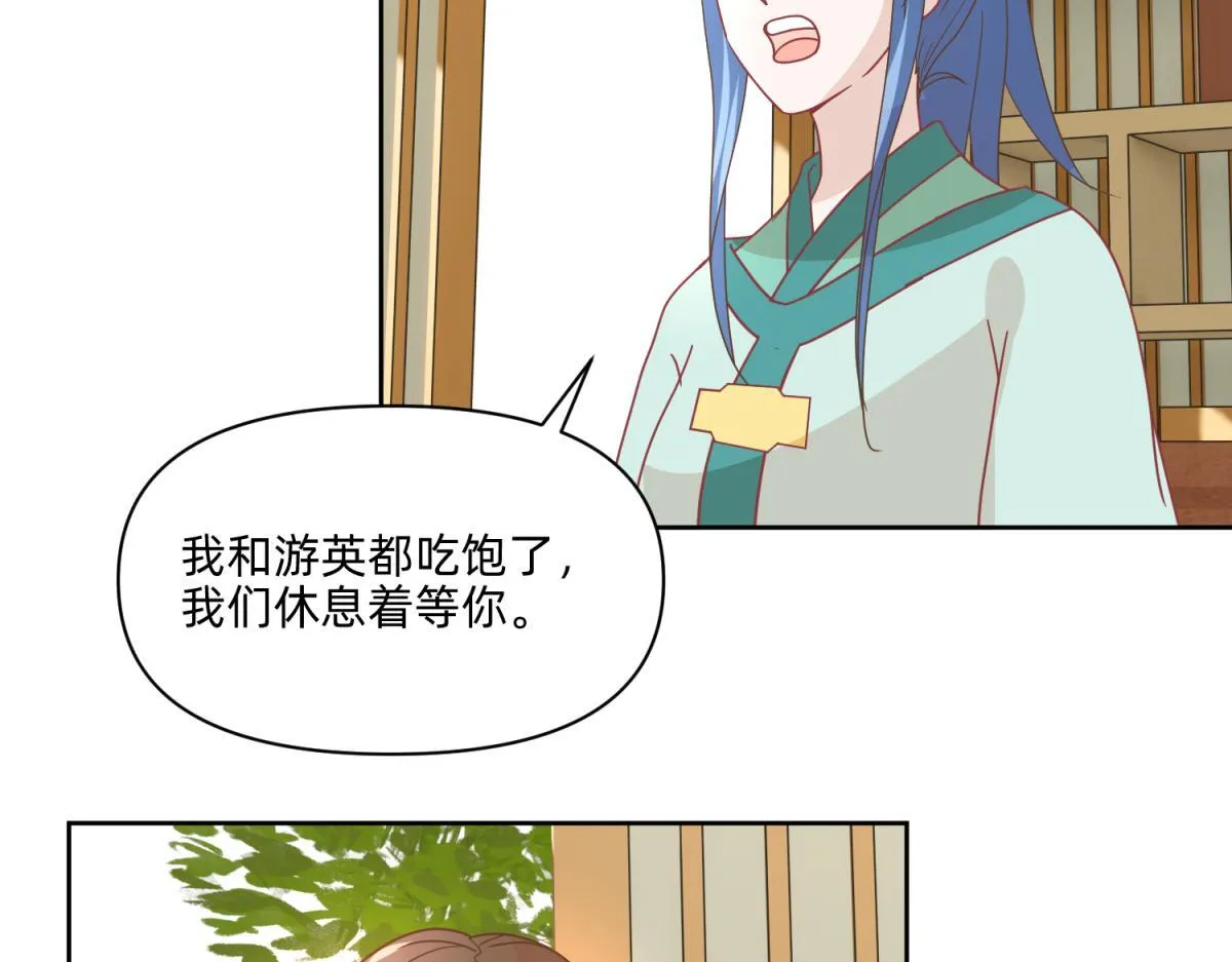 19 分头办事，效率最高 第26页