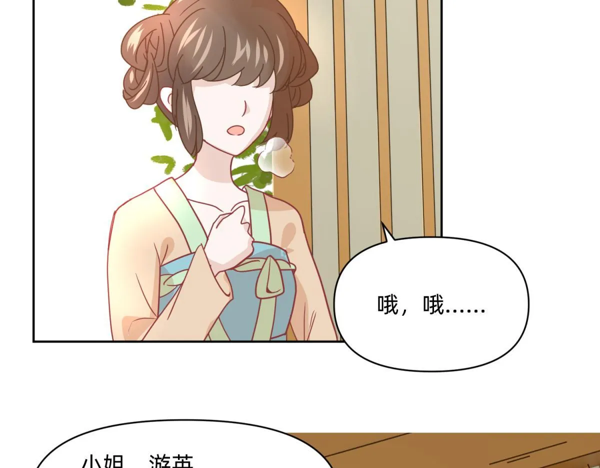 19 分头办事，效率最高 第27页