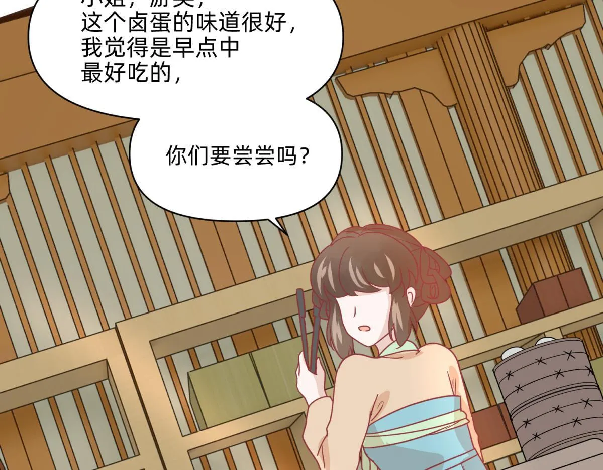 19 分头办事，效率最高 第28页