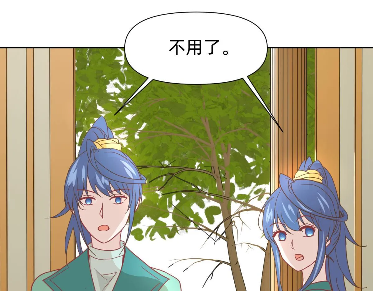 19 分头办事，效率最高 第30页