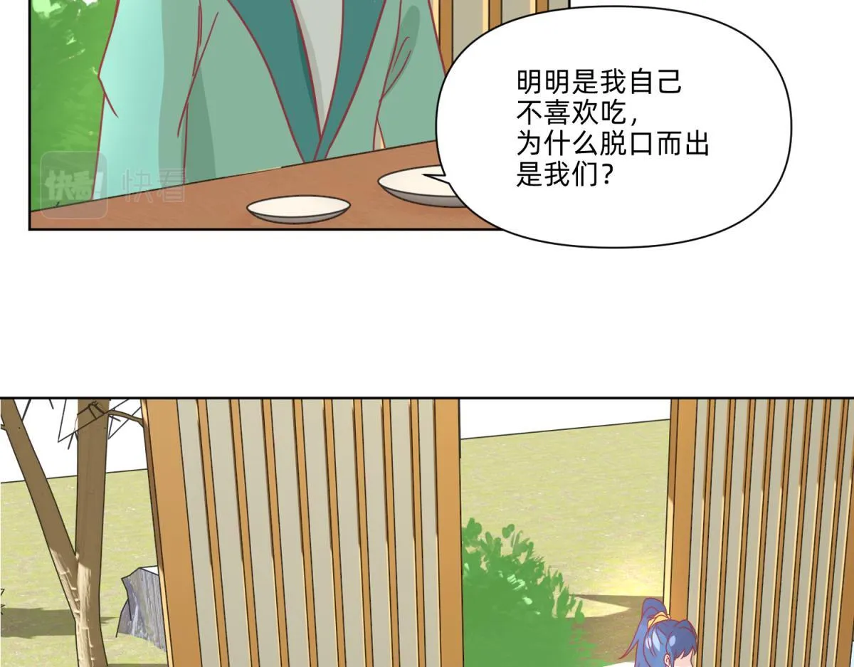 19 分头办事，效率最高 第34页