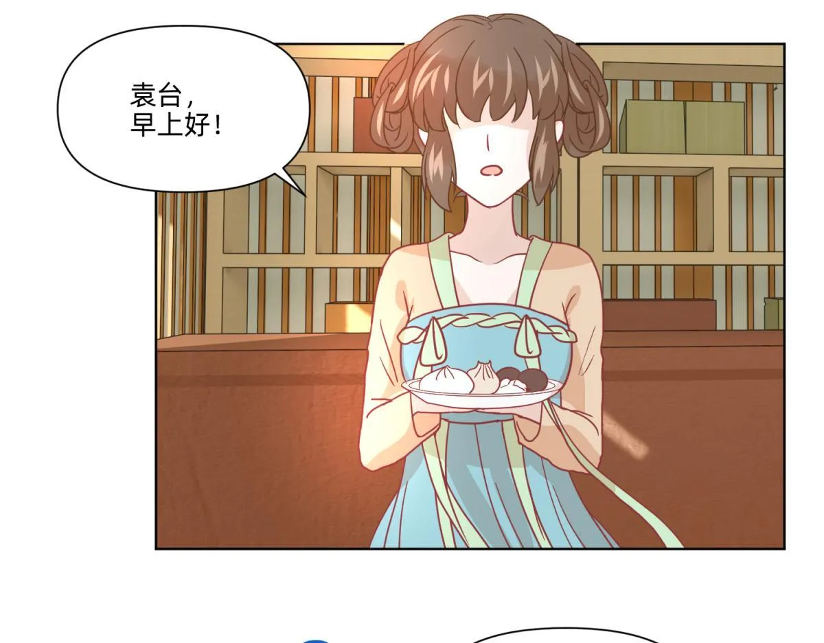 19 分头办事，效率最高 第38页