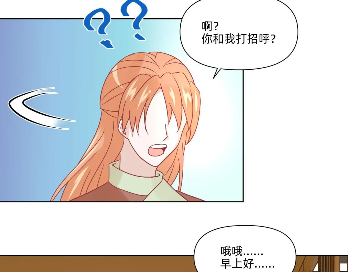 19 分头办事，效率最高 第39页