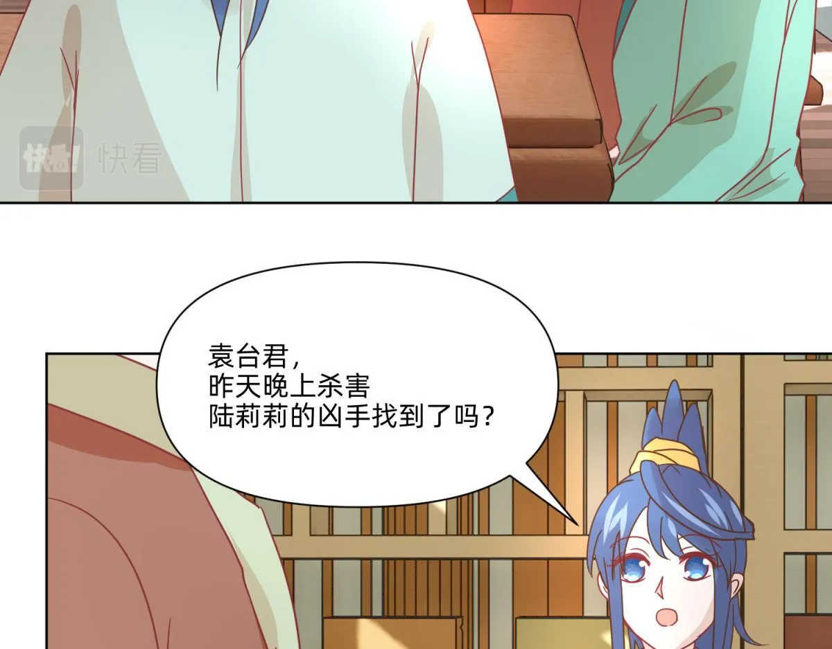 19 分头办事，效率最高 第41页