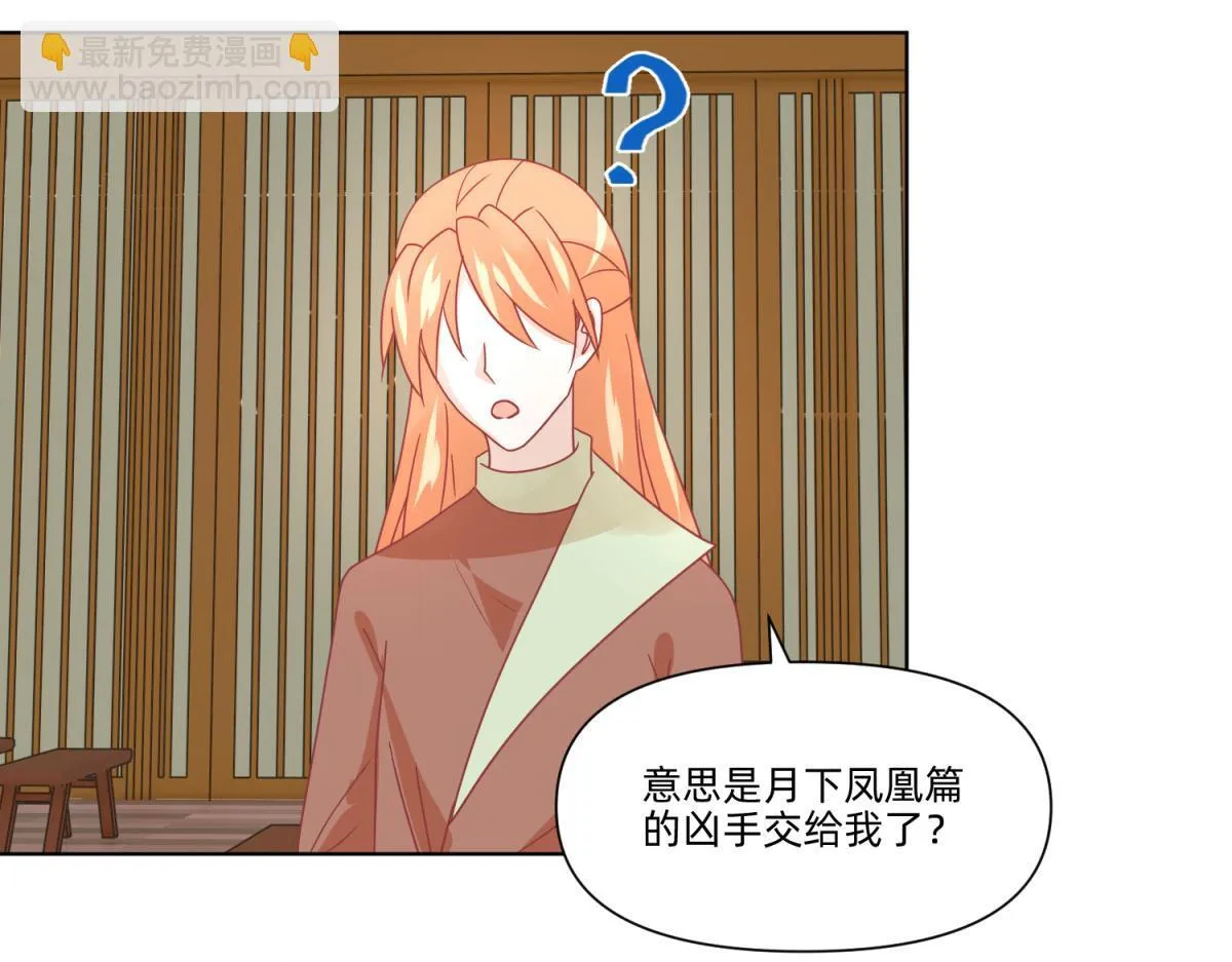 19 分头办事，效率最高 第43页