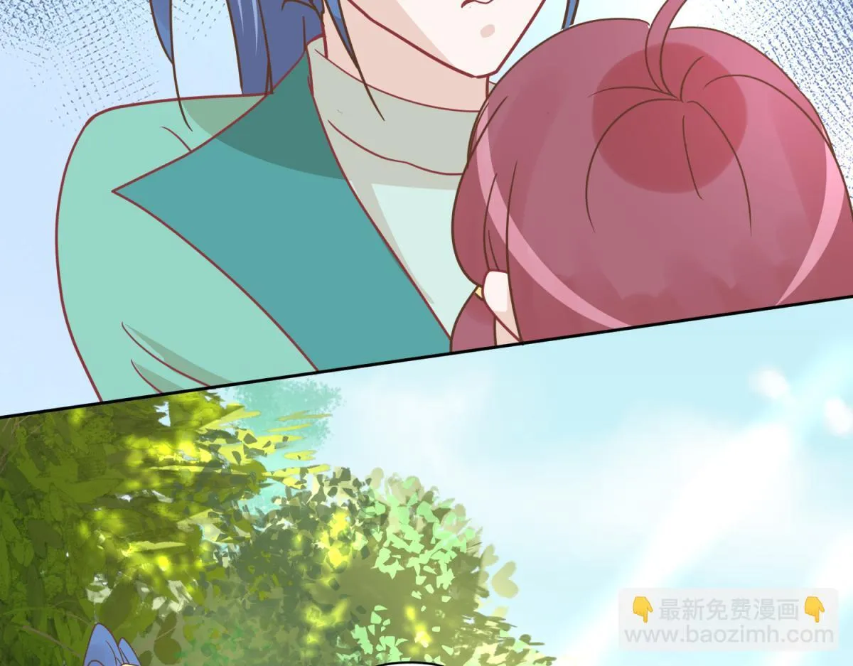 20 英台是好色人设？ 第19页
