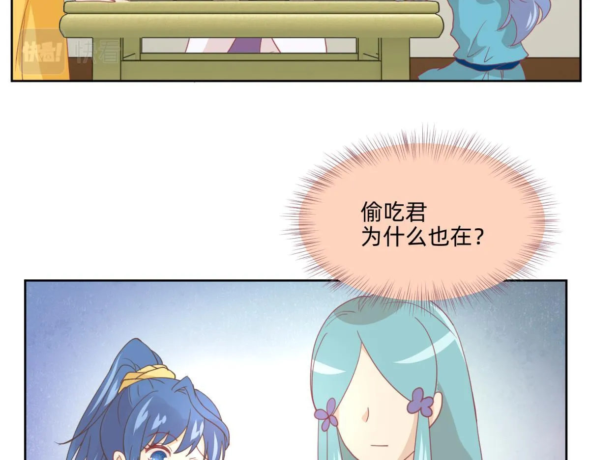 21 试卷被盗篇的真凶？ 第4页