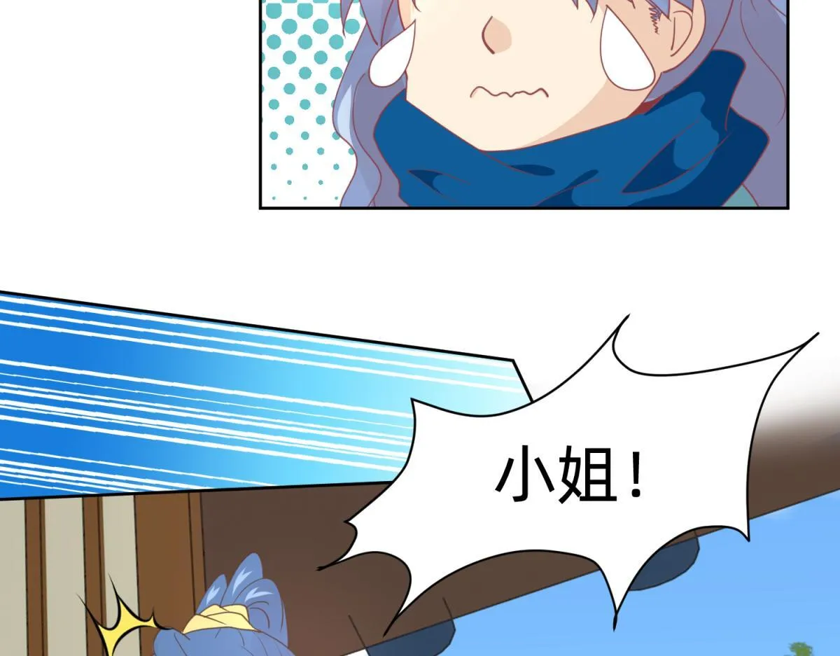 21 试卷被盗篇的真凶？ 第6页