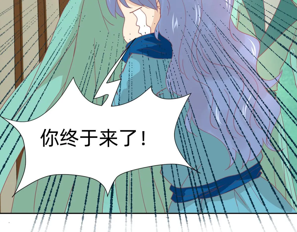 21 试卷被盗篇的真凶？ 第8页
