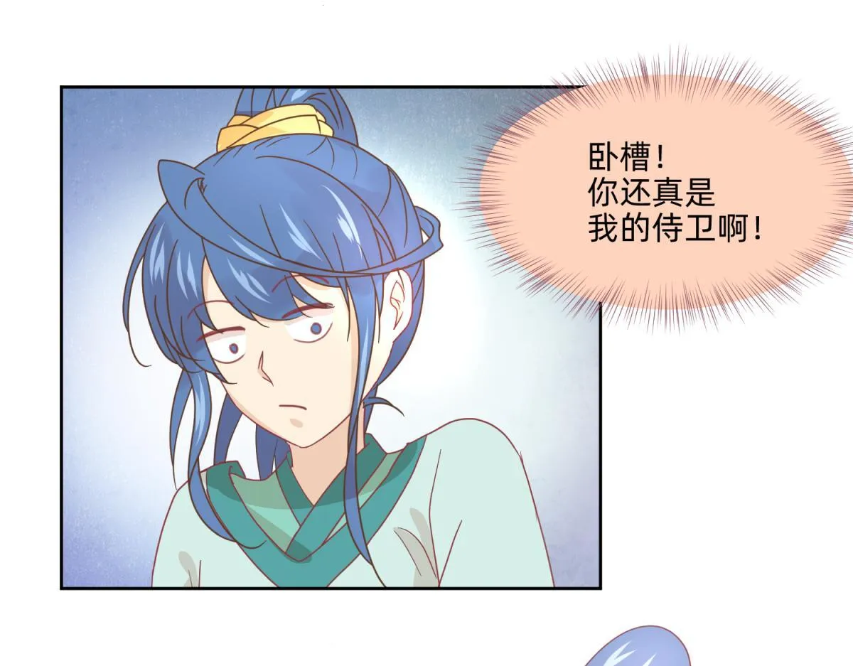 21 试卷被盗篇的真凶？ 第10页