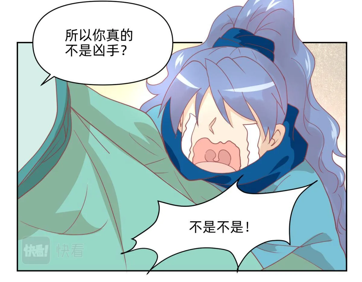 21 试卷被盗篇的真凶？ 第11页
