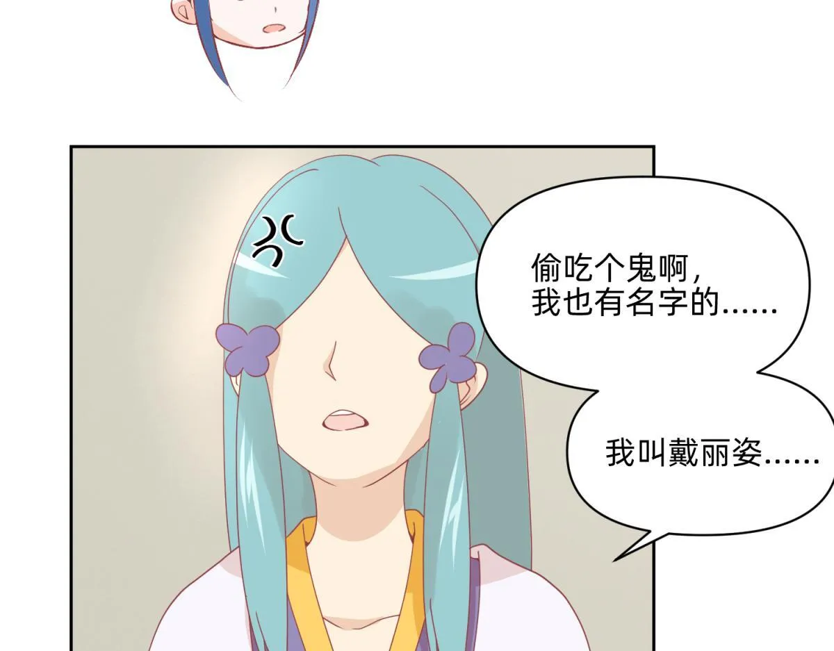 21 试卷被盗篇的真凶？ 第15页