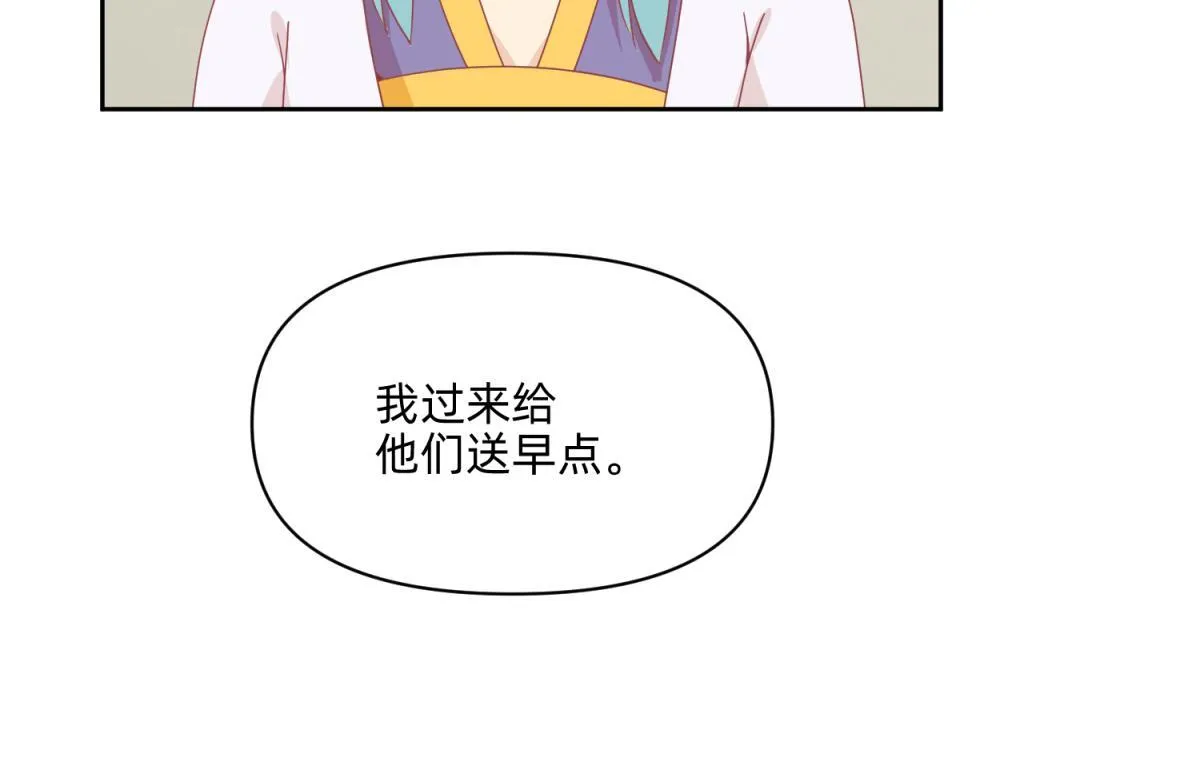 21 试卷被盗篇的真凶？ 第16页