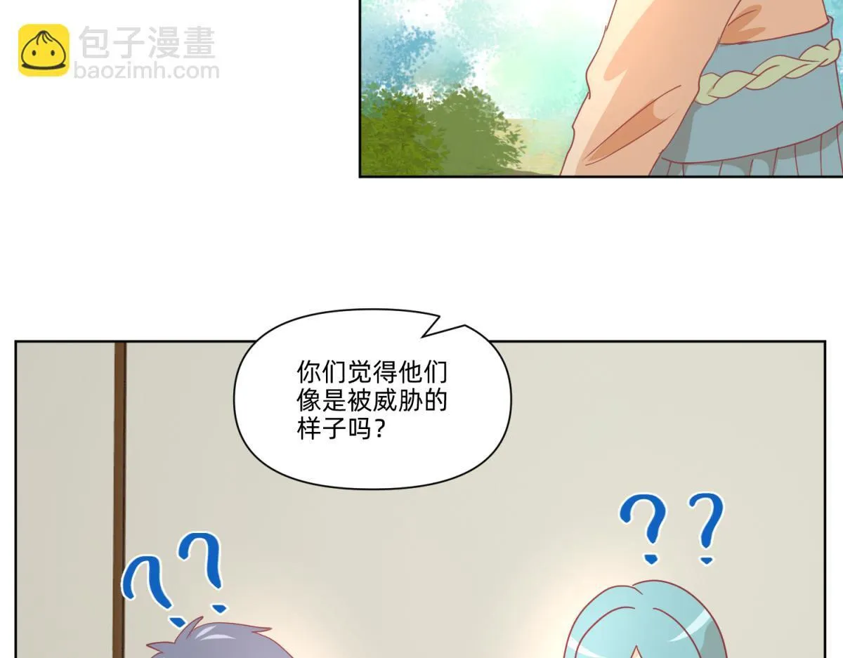 21 试卷被盗篇的真凶？ 第37页