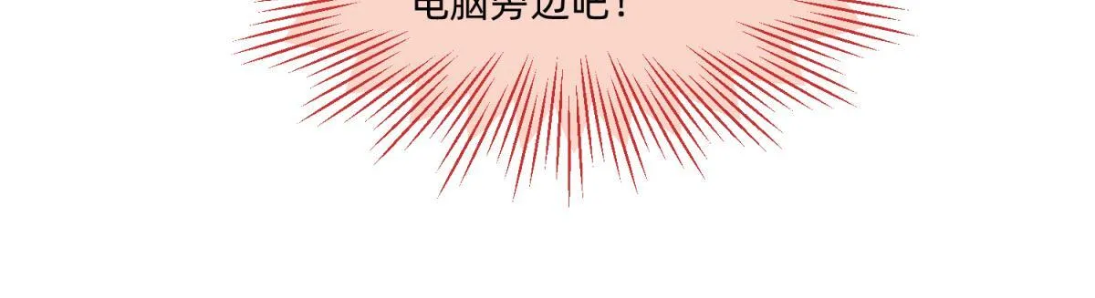 21 试卷被盗篇的真凶？ 第49页