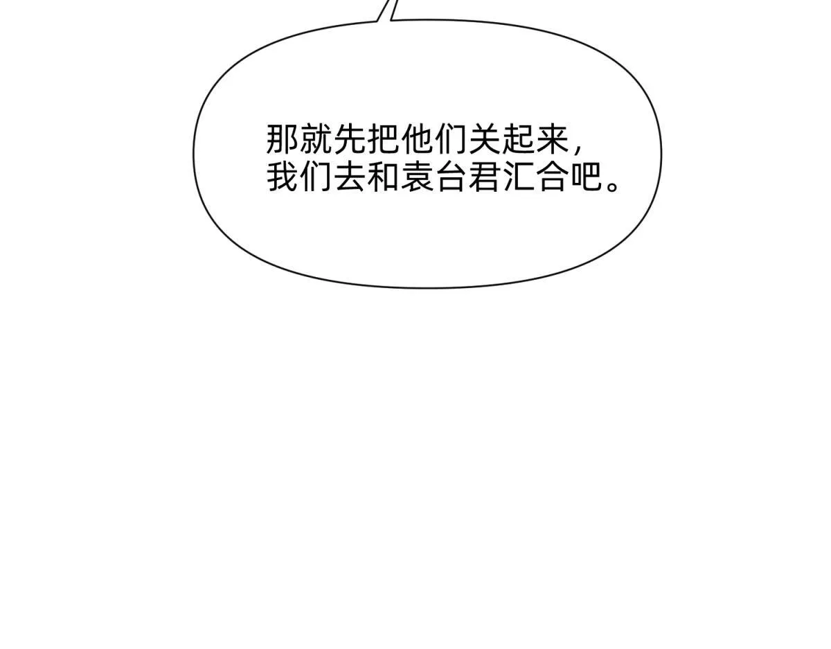 21 试卷被盗篇的真凶？ 第54页
