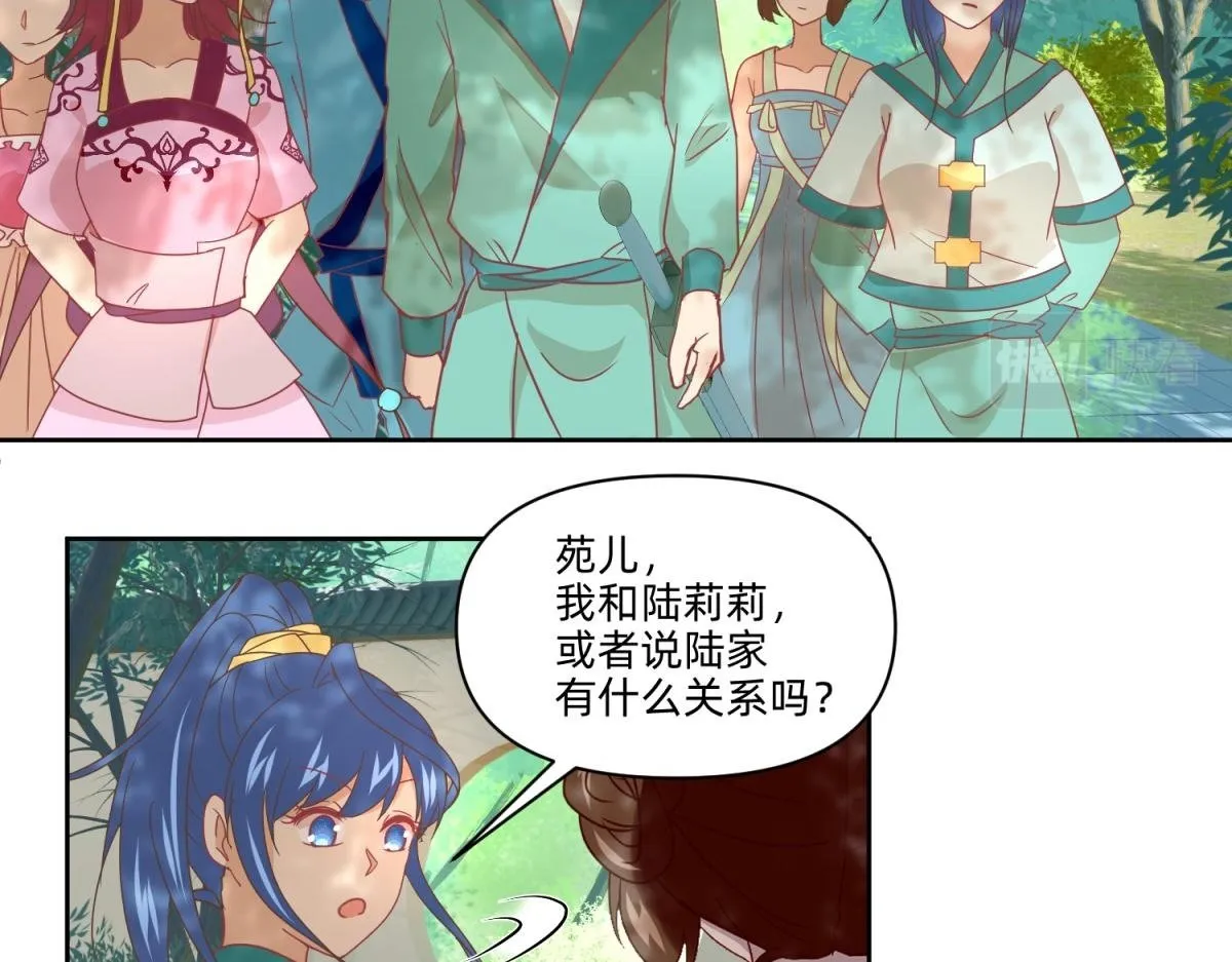 22 占卜 ？ 第2页