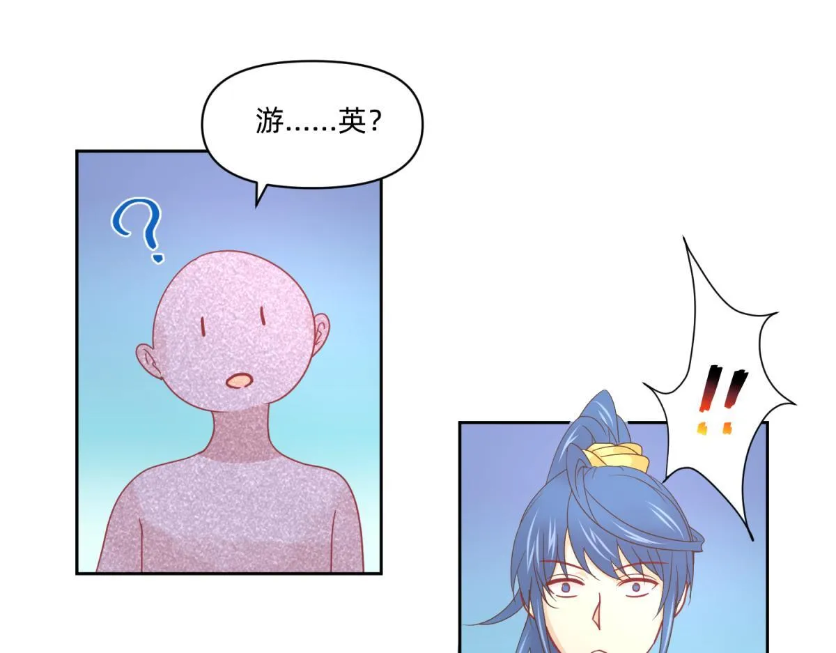 22 占卜 ？ 第8页
