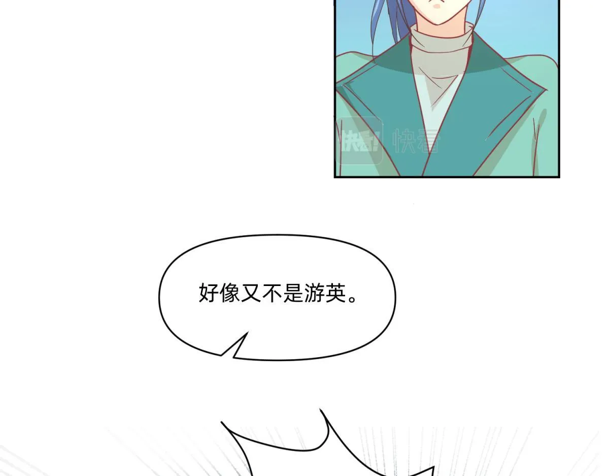 22 占卜 ？ 第9页