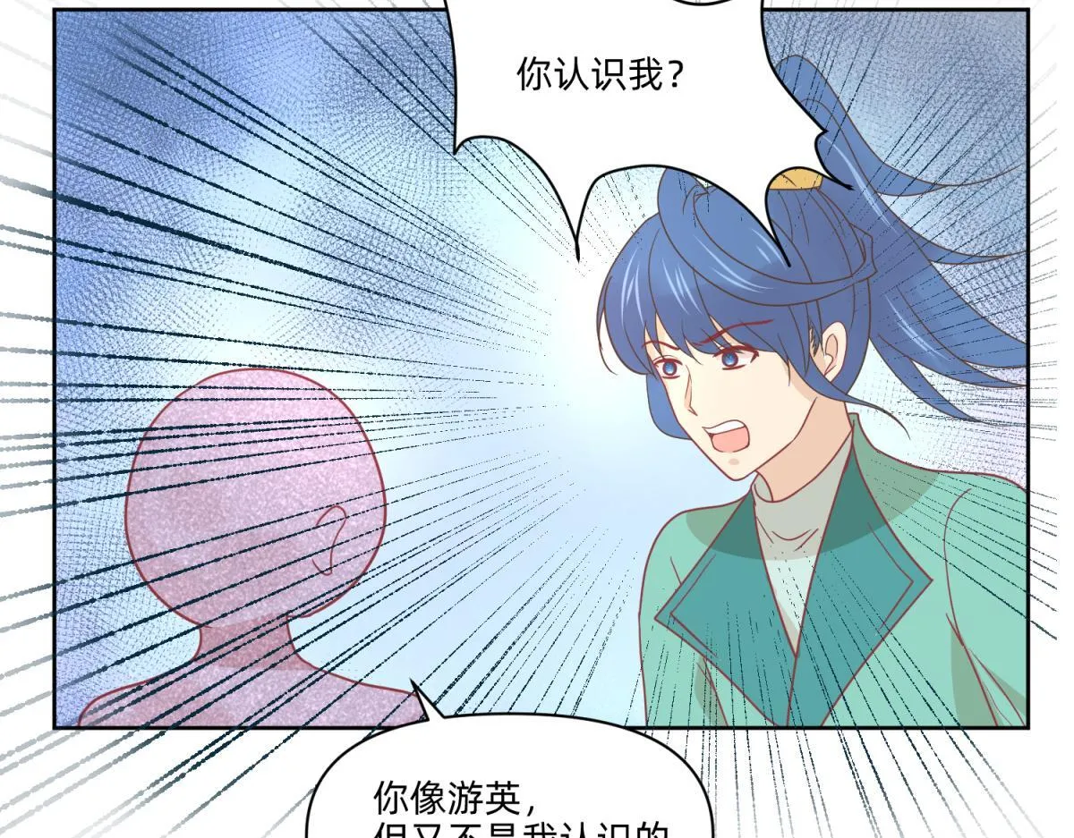 22 占卜 ？ 第10页